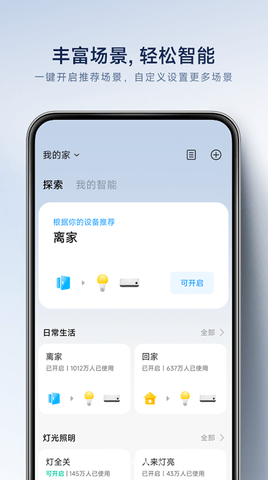 小米空气净化器