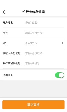 物流宝
