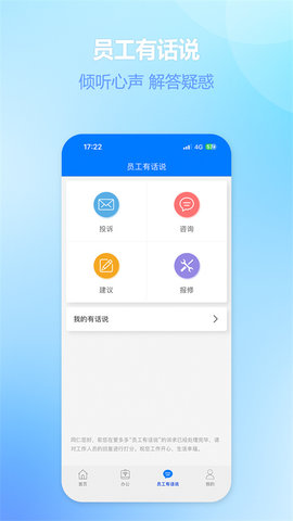 爱多多app