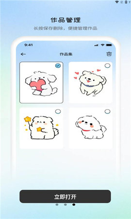 无限白板