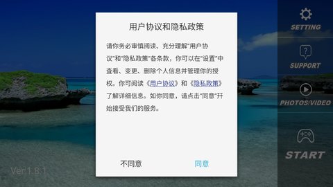 rcufo无人机