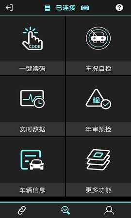 obd助手