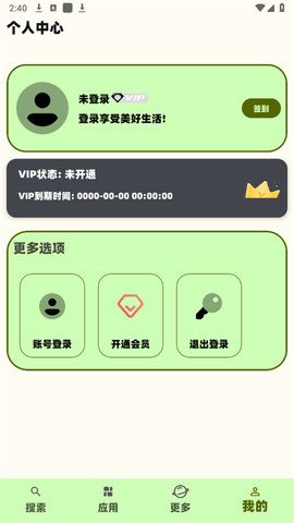 蓝云搜索