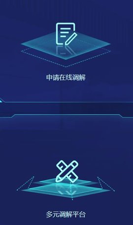北京法院