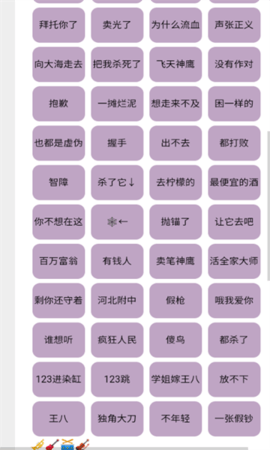 草东盒