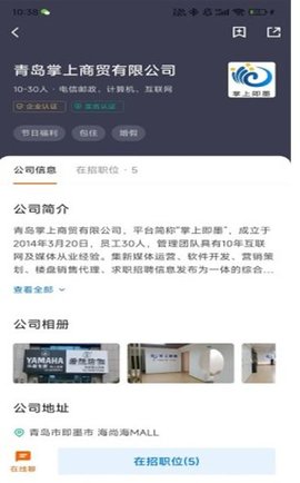 即墨快聘