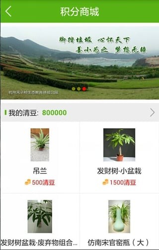 垃圾快清大师软件