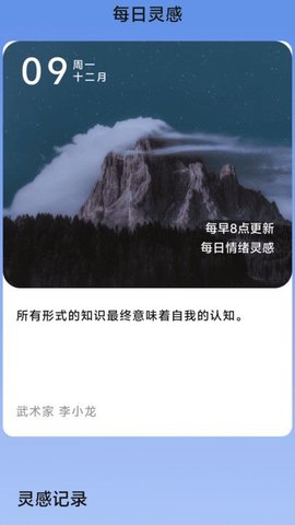每日流量宝
