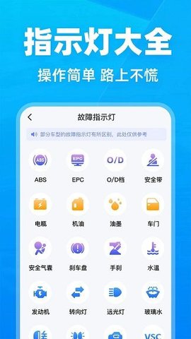 123违章快查