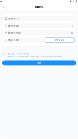 格物消防