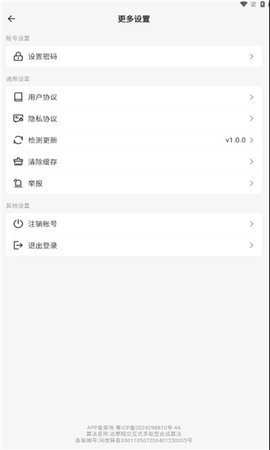 切片快剪
