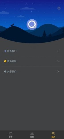 小白花园