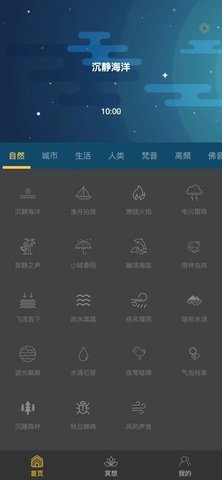 小白花园