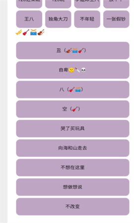 草东盒
