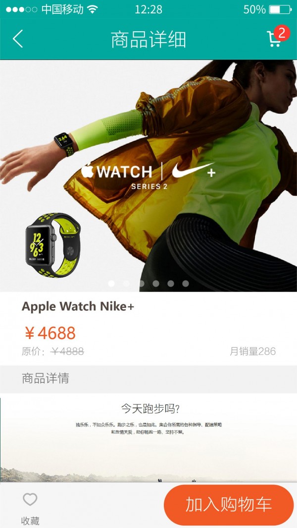 社区e服务软件