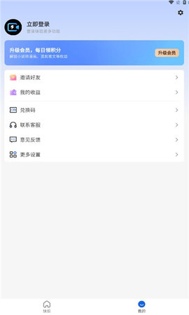 切片快剪