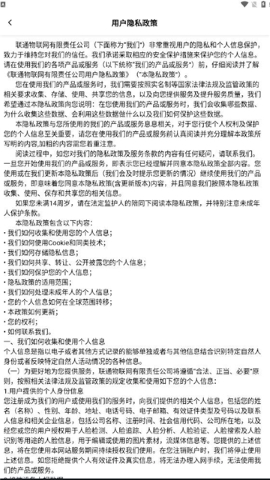格物消防