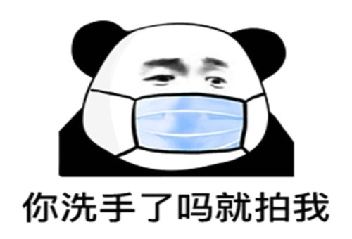 拍一拍表情包软件