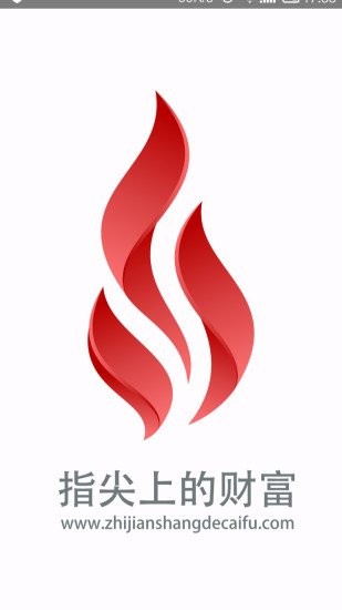 指尖上的检察院软件