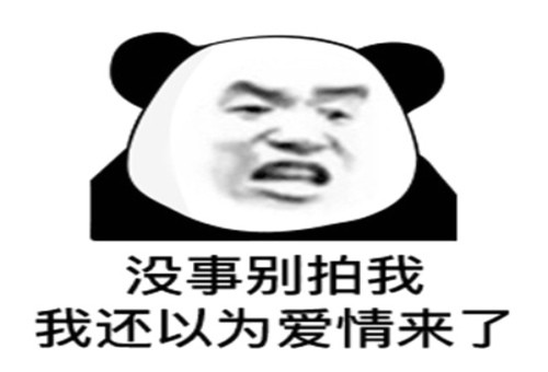 拍一拍表情包软件