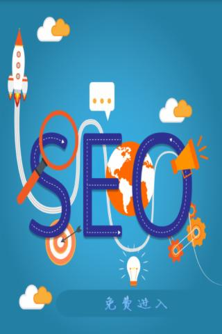 SEO监控精灵软件