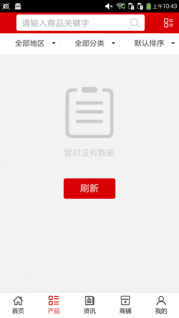 家政服务信用软件