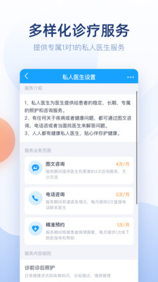 微脉软件