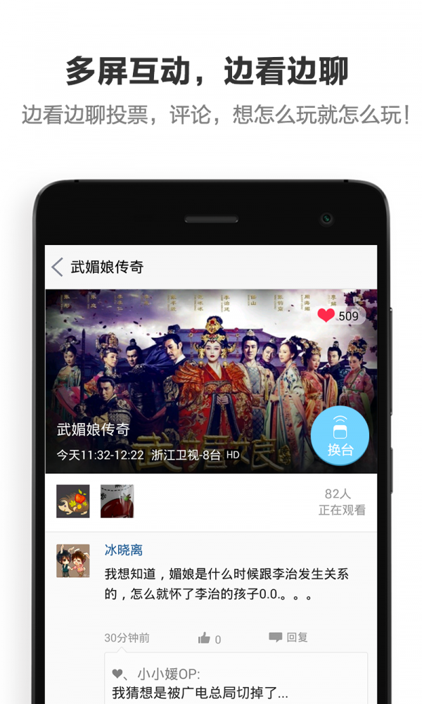 万能遥控器AI软件