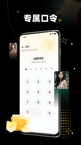 加密图册