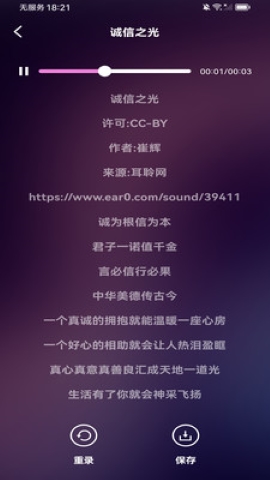 全民畅K