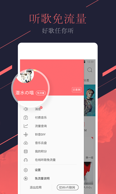 万能遥控器AI软件