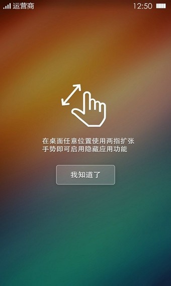 可可桌面软件