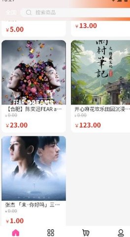 映缘app