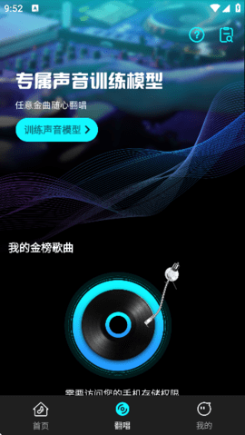 写歌音乐创作