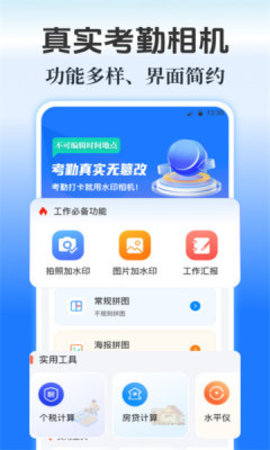 水印maker
