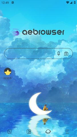 AE浏览器