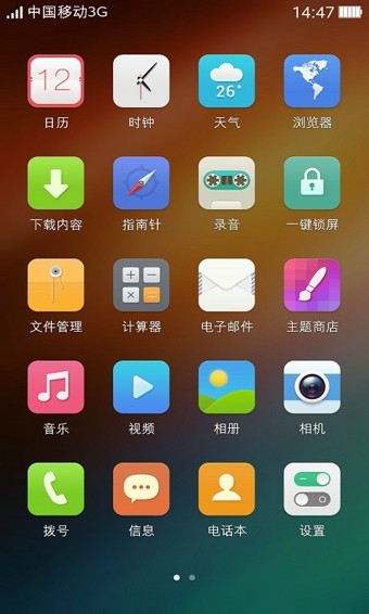 可可桌面软件