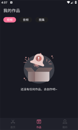 DIY短视频提取