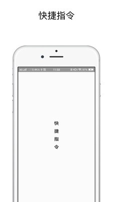 充电提示音电池管家软件