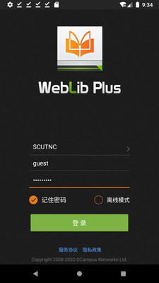 Webuff软件