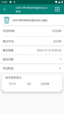 应用统计