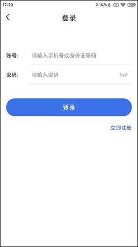 重庆医保