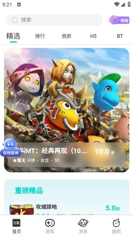 玩氪