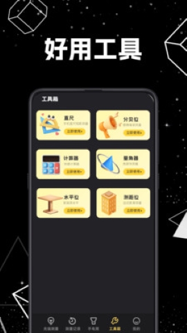 光照计elight
