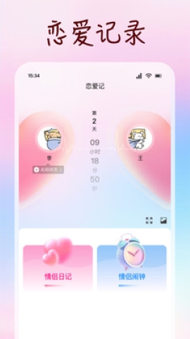 月夕日记