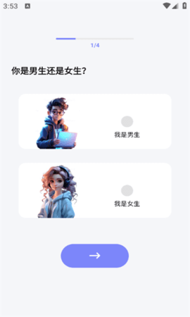 语八哥