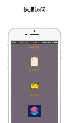 充电提示音电池管家软件