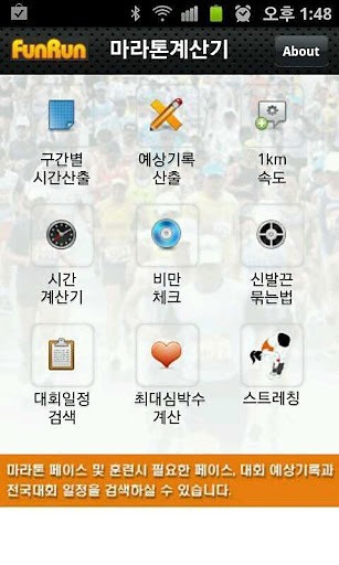 Markor编辑器软件