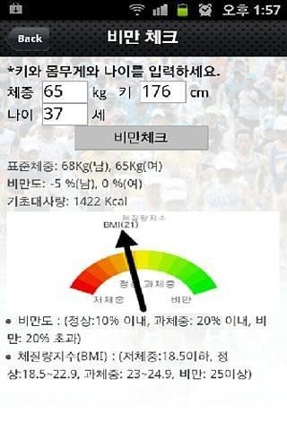 Markor编辑器软件