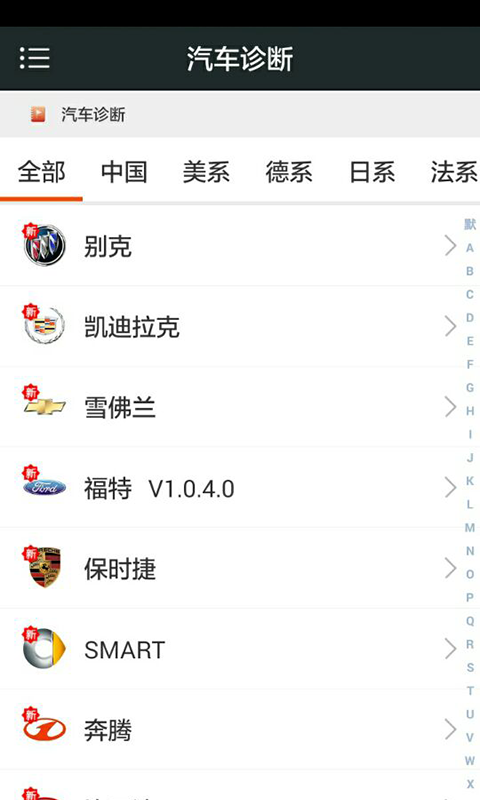 imsdom软件